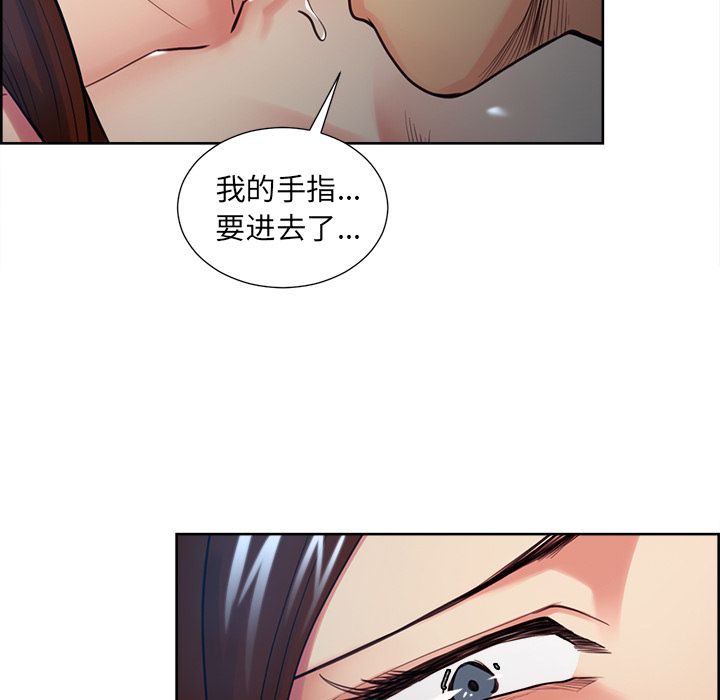 41P - 岳母家的刺激生活