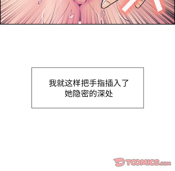 46P - 岳母家的刺激生活