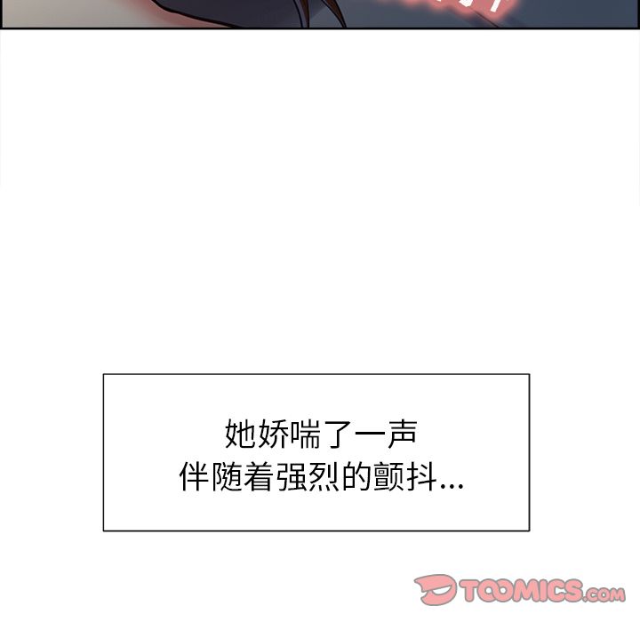 50P - 岳母家的刺激生活