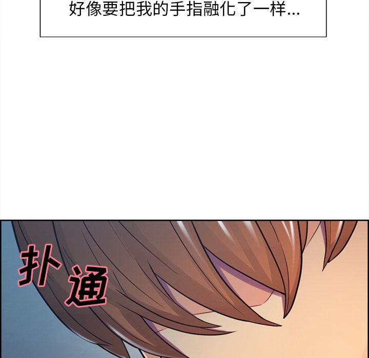 53P - 岳母家的刺激生活