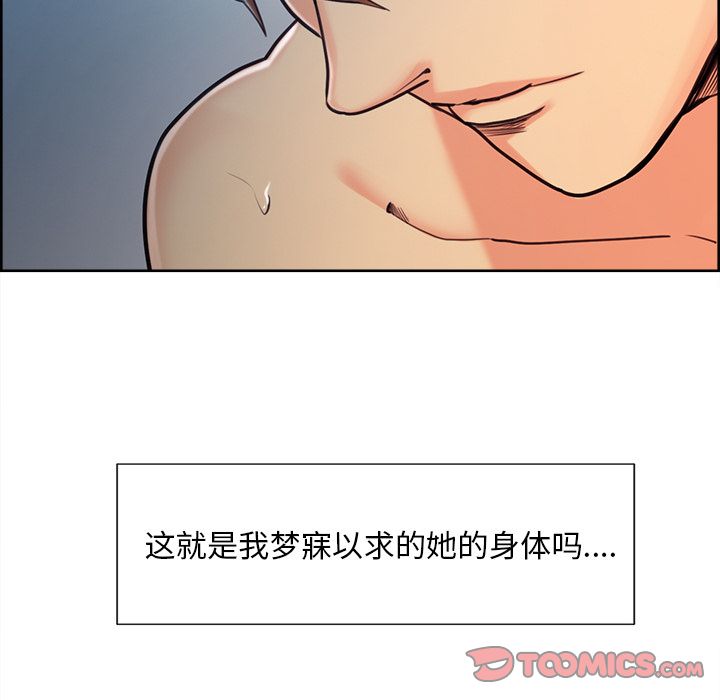 54P - 岳母家的刺激生活