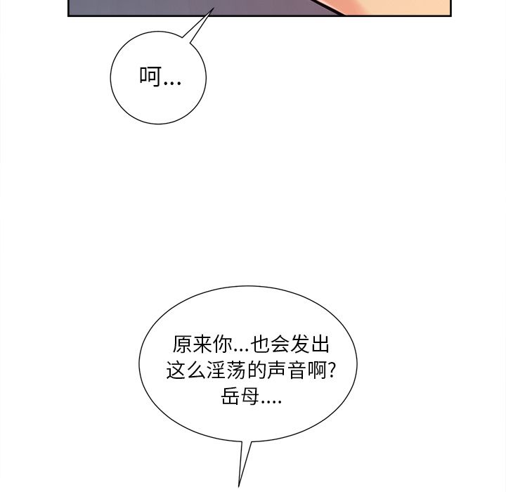 56P - 岳母家的刺激生活