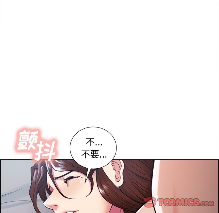 58P - 岳母家的刺激生活
