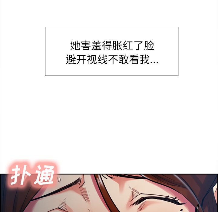 60P - 岳母家的刺激生活