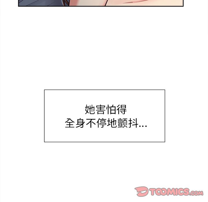 6P - 岳母家的刺激生活