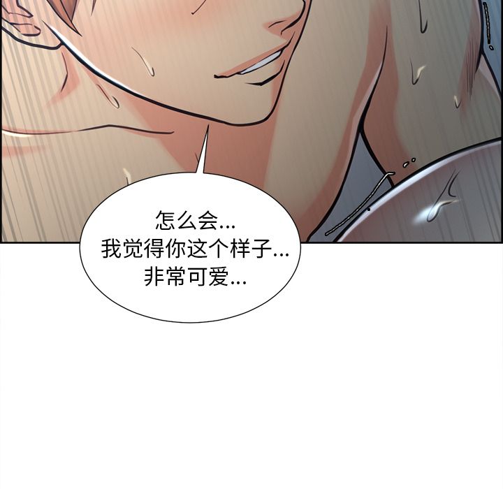 68P - 岳母家的刺激生活
