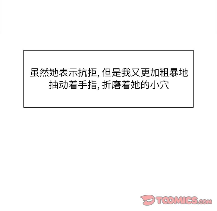 70P - 岳母家的刺激生活