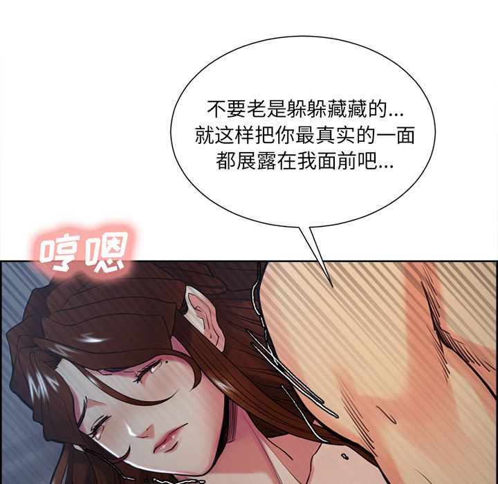 71P - 岳母家的刺激生活