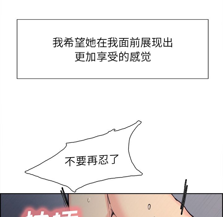 73P - 岳母家的刺激生活