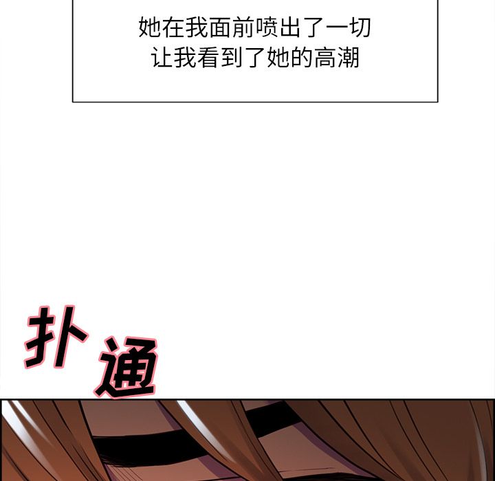 84P - 岳母家的刺激生活