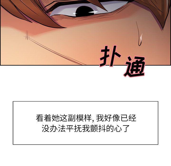 85P - 岳母家的刺激生活