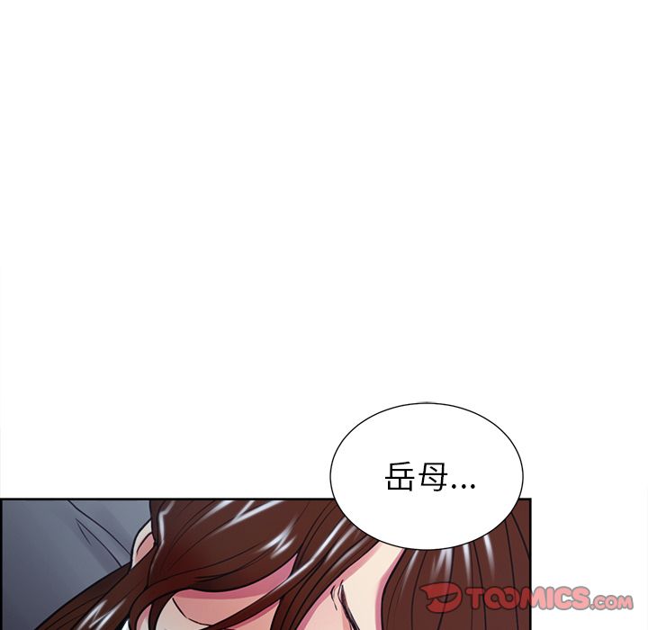 86P - 岳母家的刺激生活