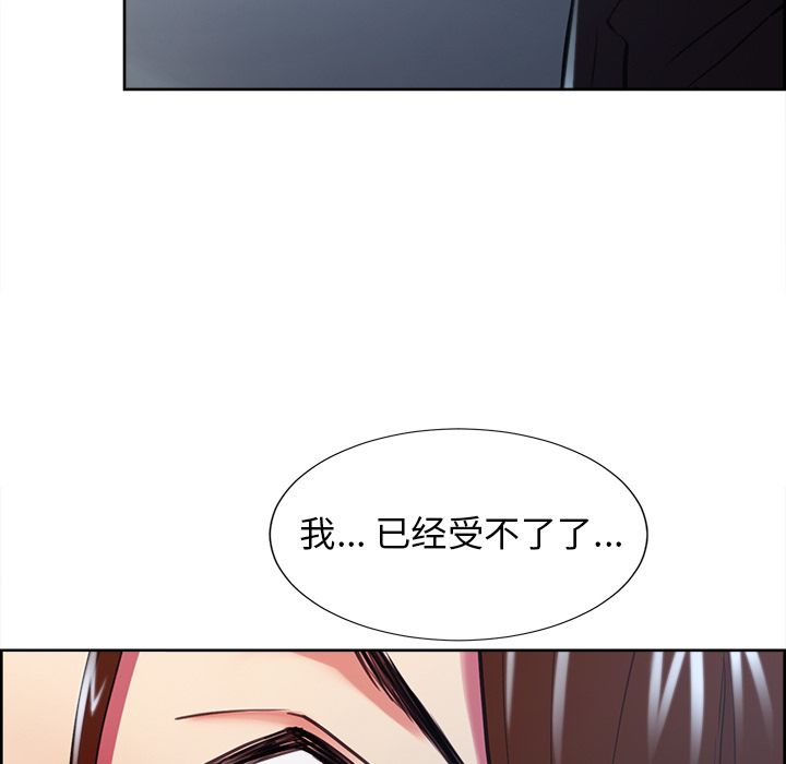 89P - 岳母家的刺激生活