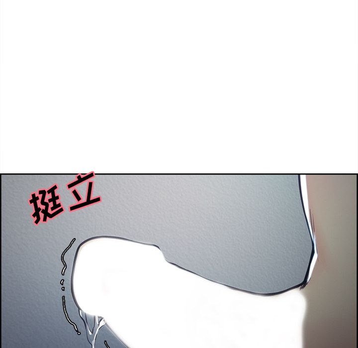 11P - 岳母家的刺激生活