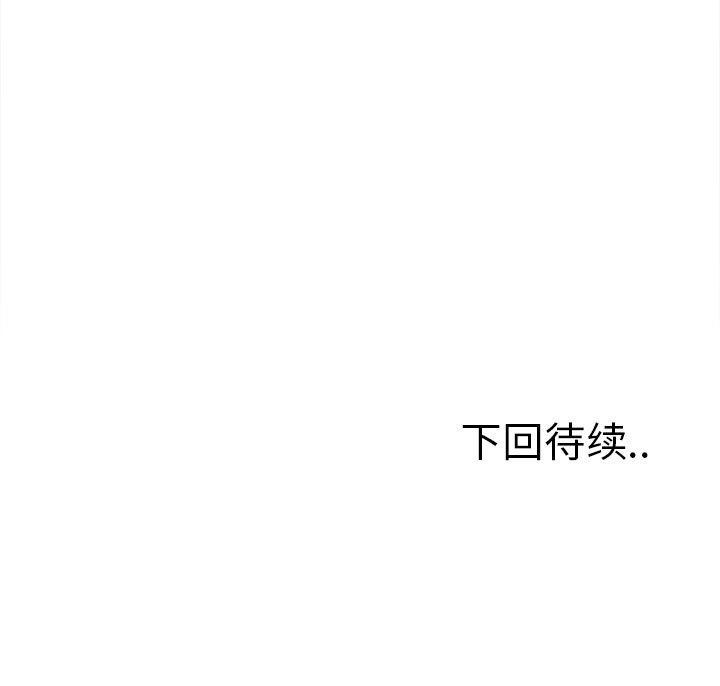 112P - 岳母家的刺激生活