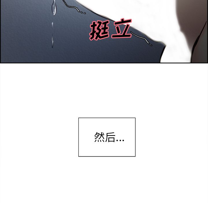 12P - 岳母家的刺激生活