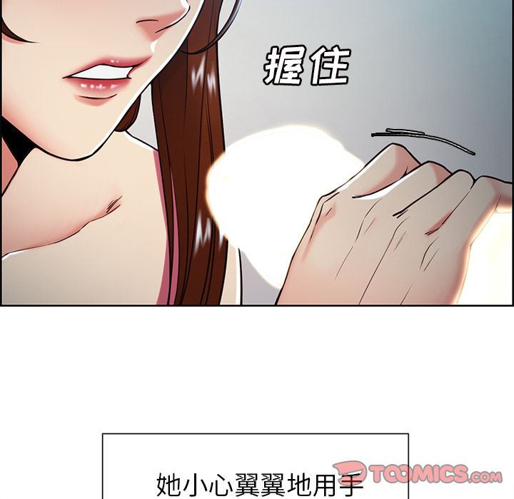 14P - 岳母家的刺激生活