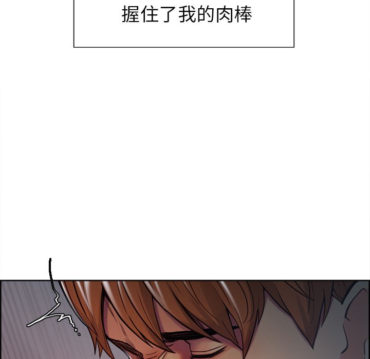15P - 岳母家的刺激生活