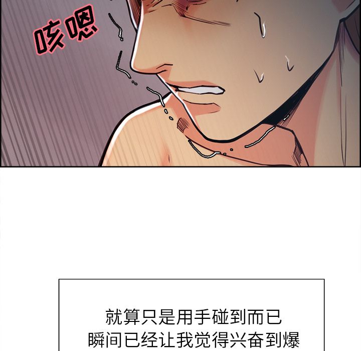 16P - 岳母家的刺激生活