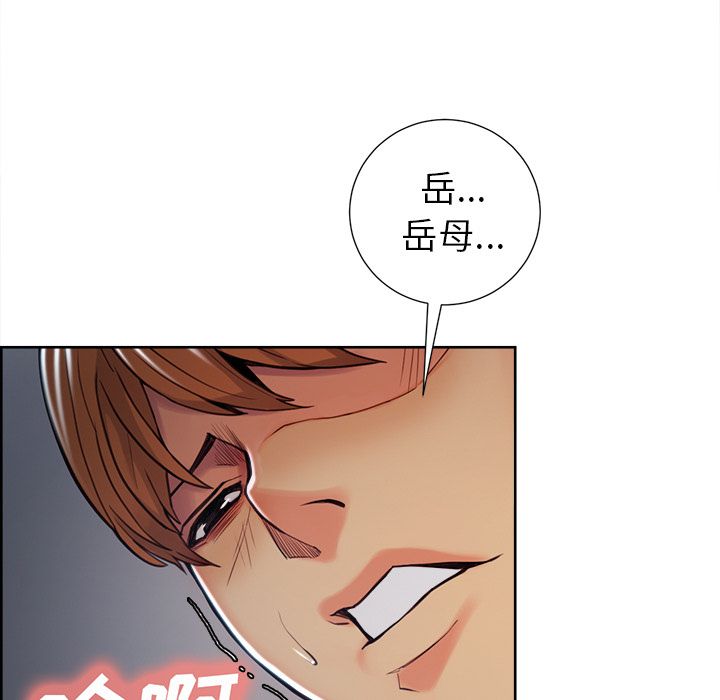19P - 岳母家的刺激生活