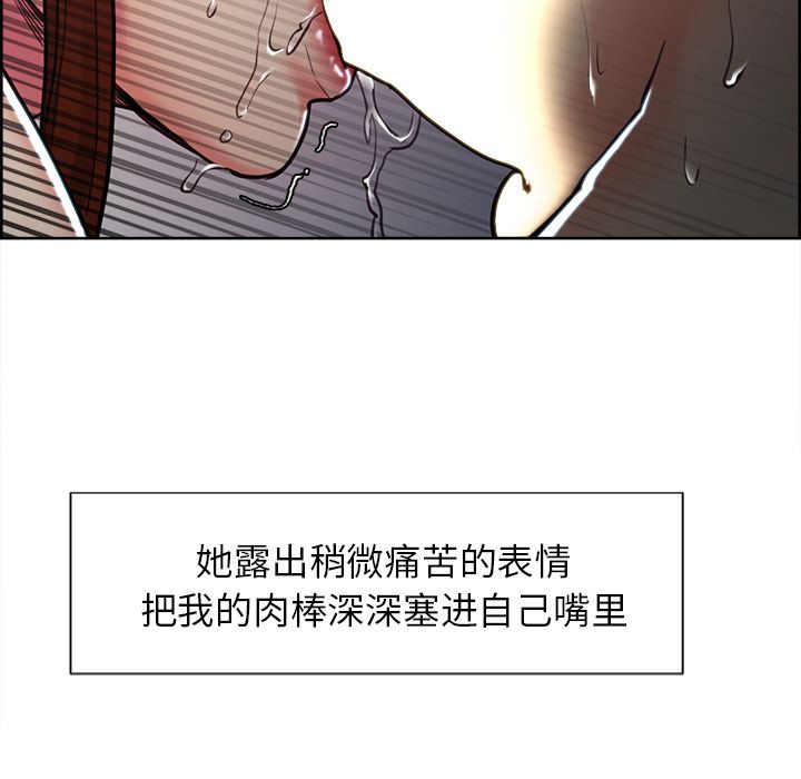 33P - 岳母家的刺激生活