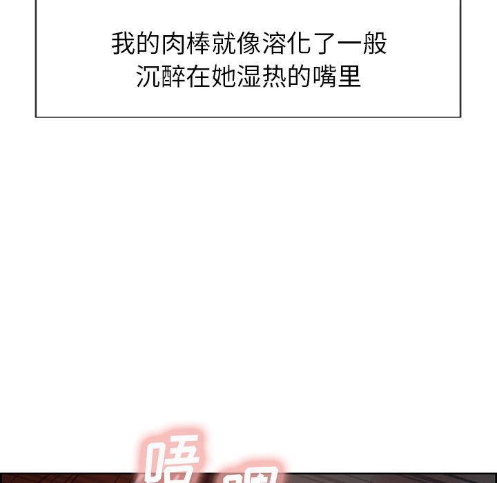 39P - 岳母家的刺激生活