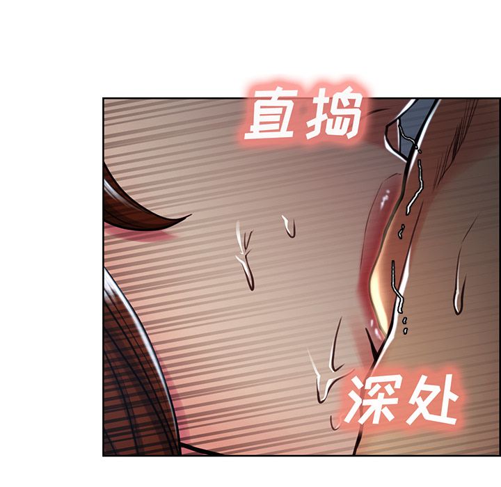 44P - 岳母家的刺激生活