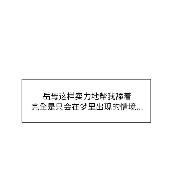 45P - 岳母家的刺激生活
