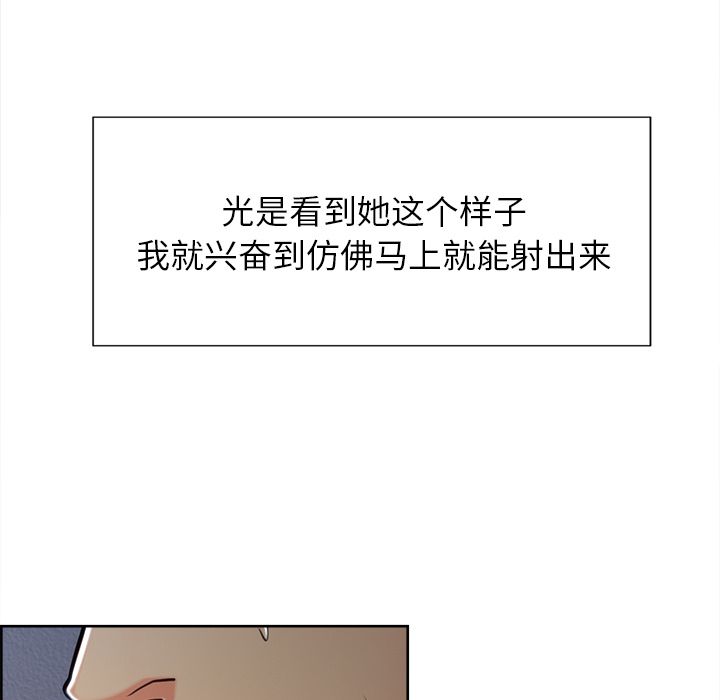 48P - 岳母家的刺激生活