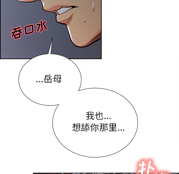 49P - 岳母家的刺激生活