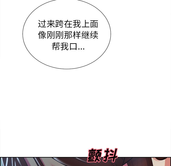 56P - 岳母家的刺激生活