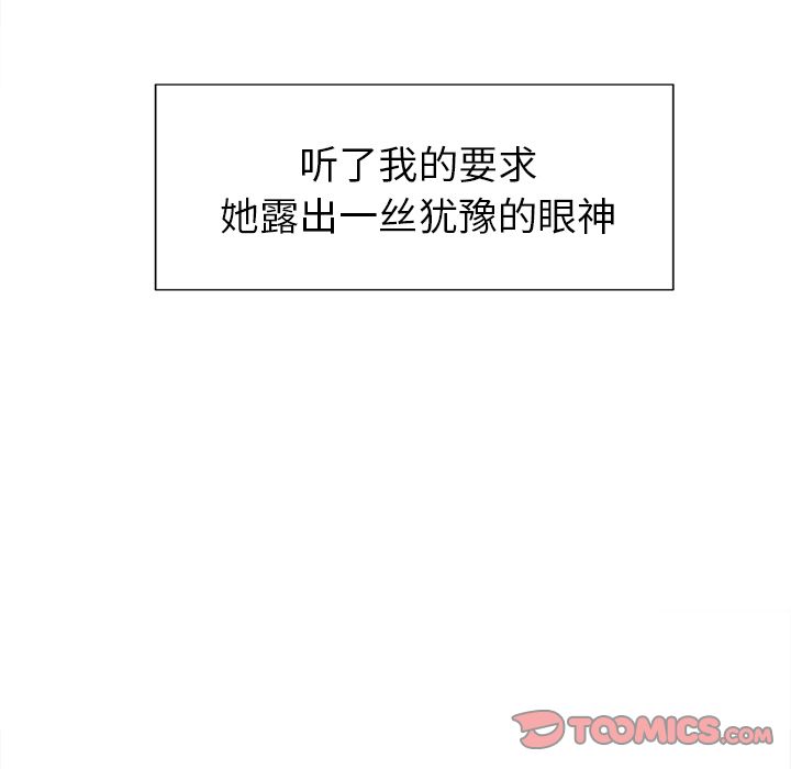 58P - 岳母家的刺激生活