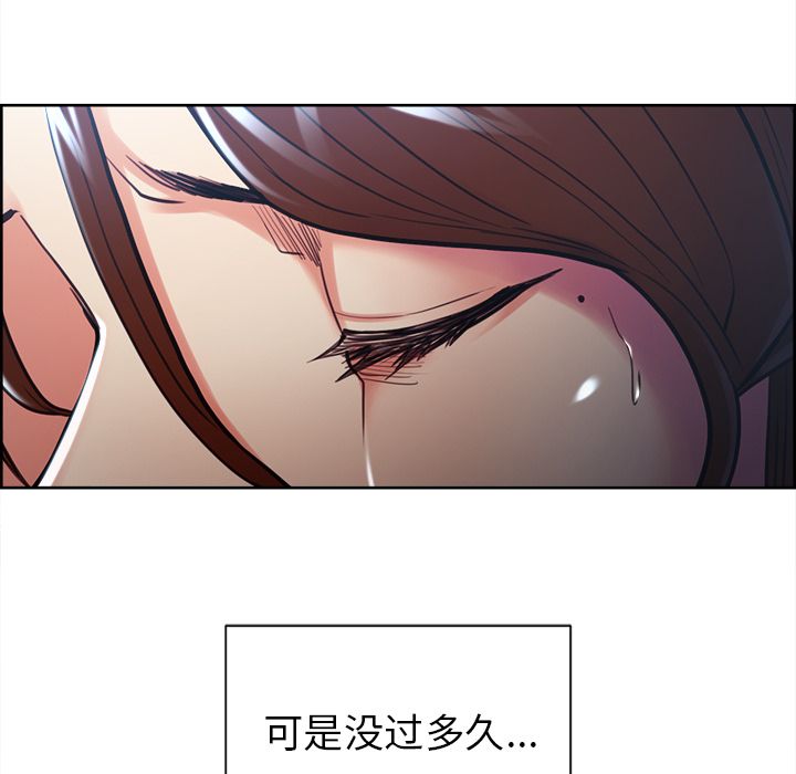 59P - 岳母家的刺激生活