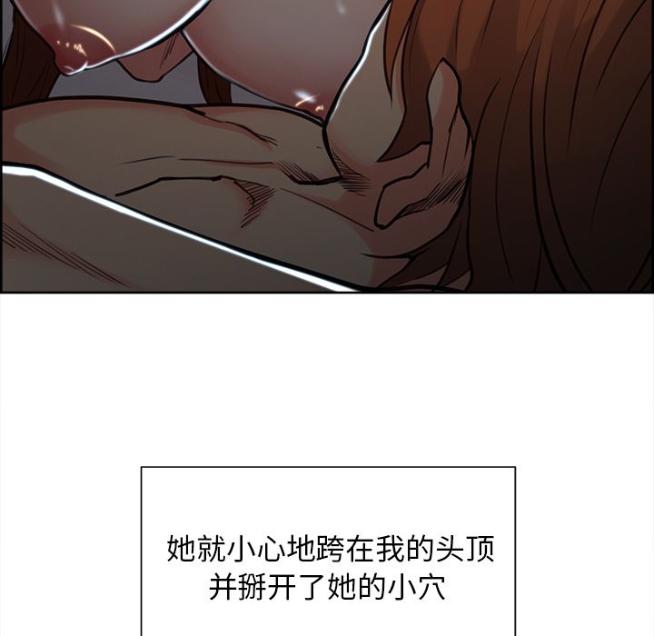 64P - 岳母家的刺激生活