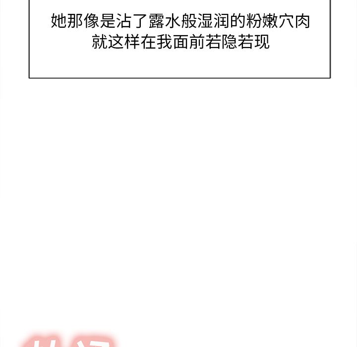 67P - 岳母家的刺激生活