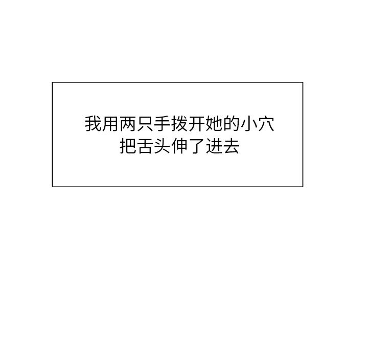 72P - 岳母家的刺激生活