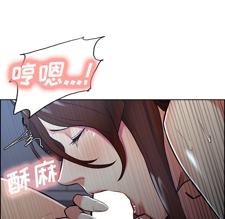 81P - 岳母家的刺激生活