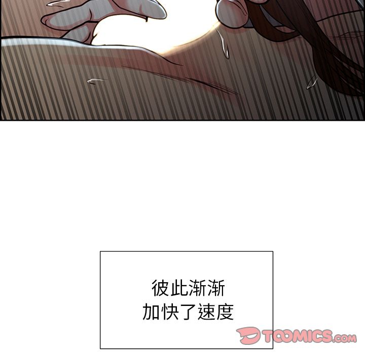 82P - 岳母家的刺激生活