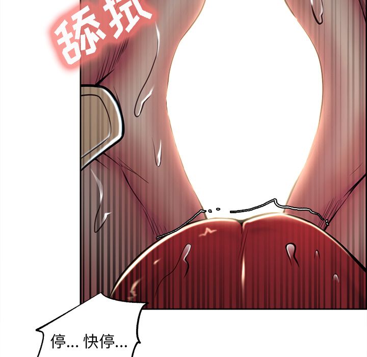 87P - 岳母家的刺激生活