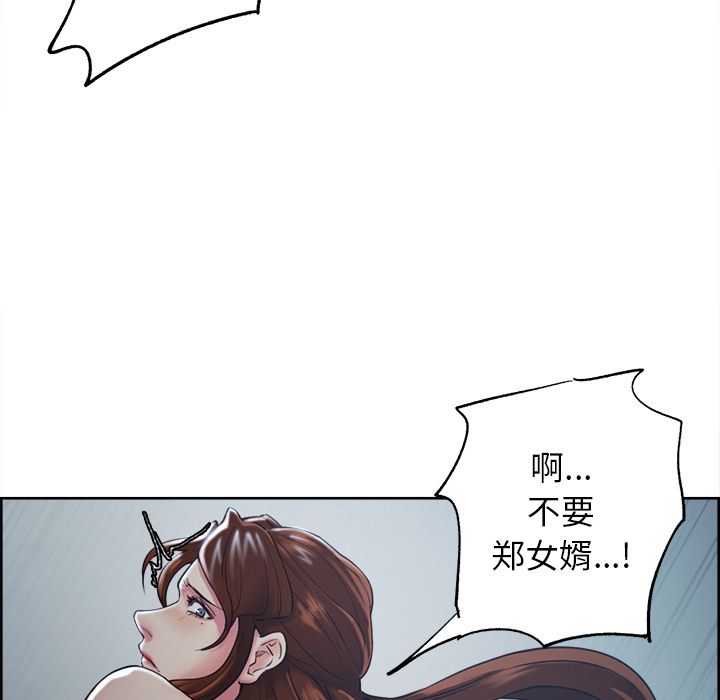 88P - 岳母家的刺激生活