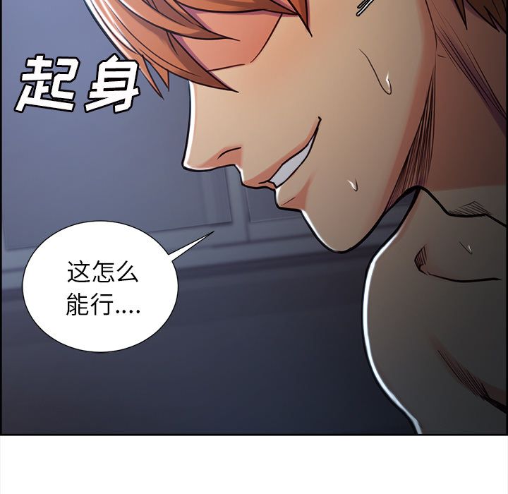 96P - 岳母家的刺激生活