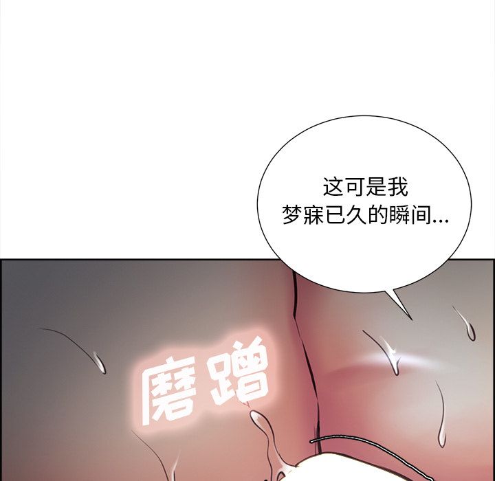 99P - 岳母家的刺激生活