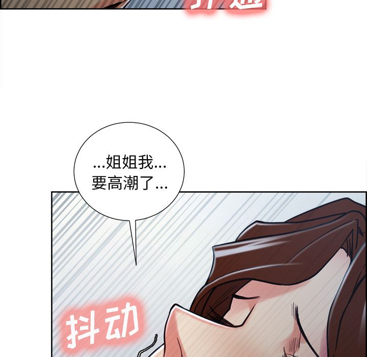 101P - 岳母家的刺激生活