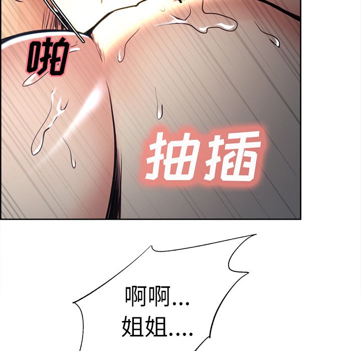 113P - 岳母家的刺激生活