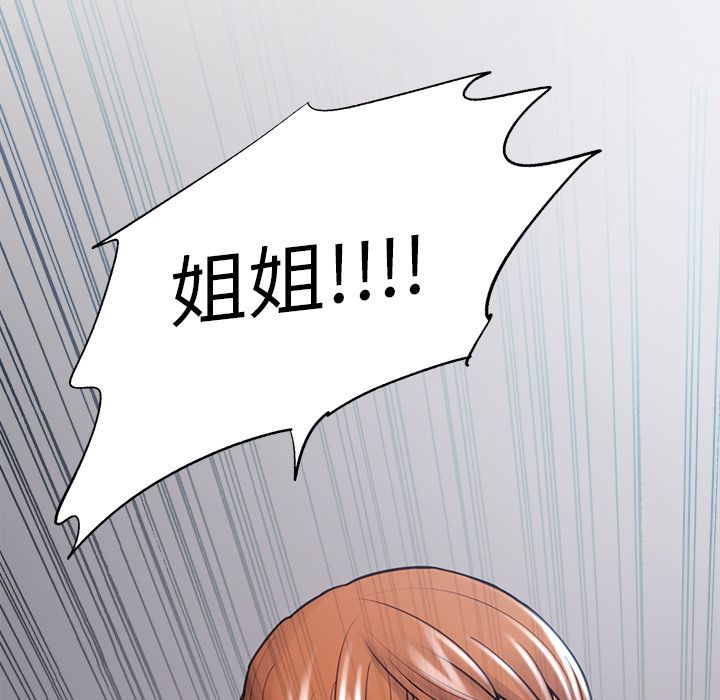 116P - 岳母家的刺激生活