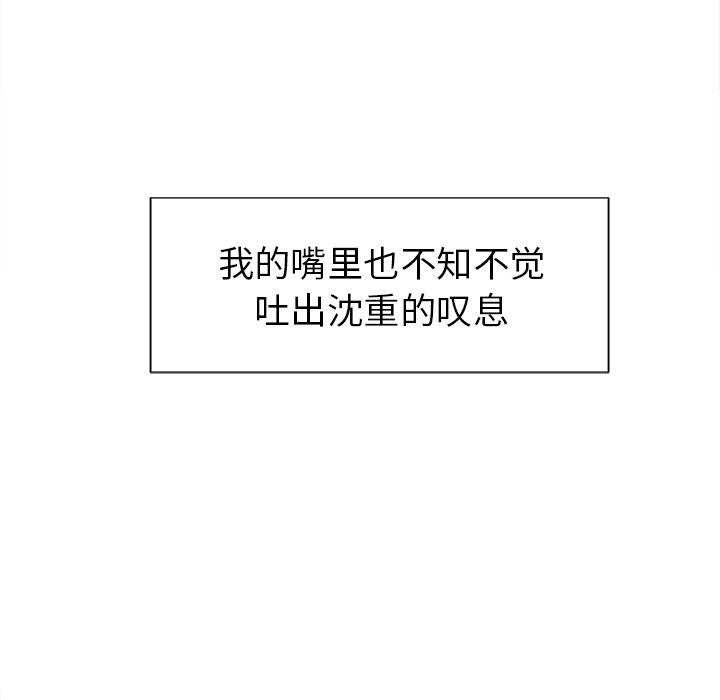 23P - 岳母家的刺激生活