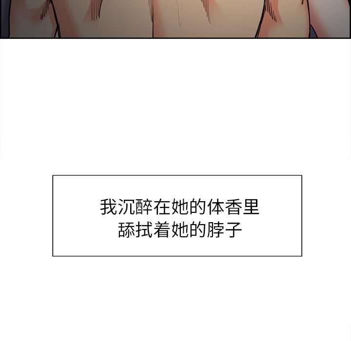 25P - 岳母家的刺激生活