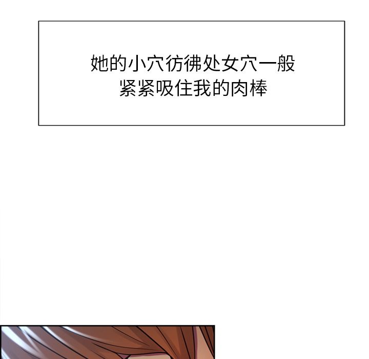 31P - 岳母家的刺激生活