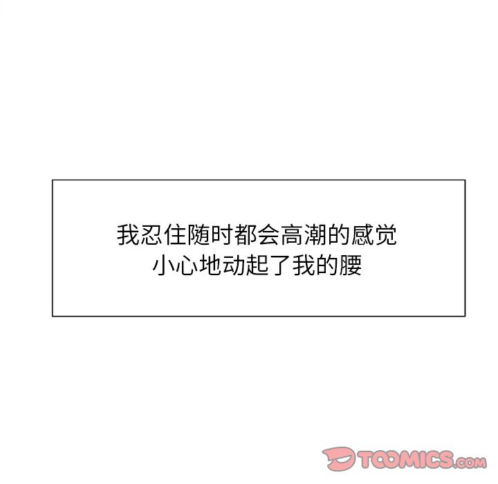 34P - 岳母家的刺激生活