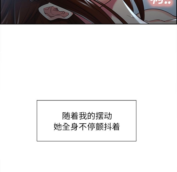 36P - 岳母家的刺激生活